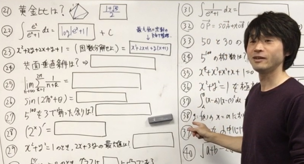 ニックニ先生個別授業イメージ